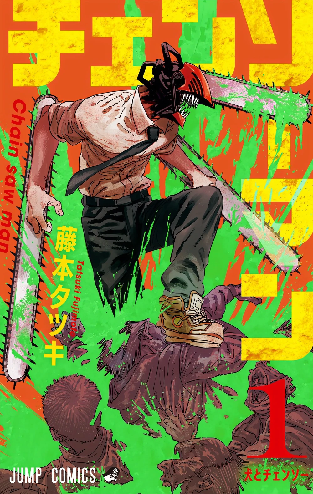 Chainsaw Man Cover